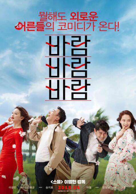 师父搞tv